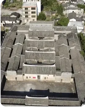 Guang'er House