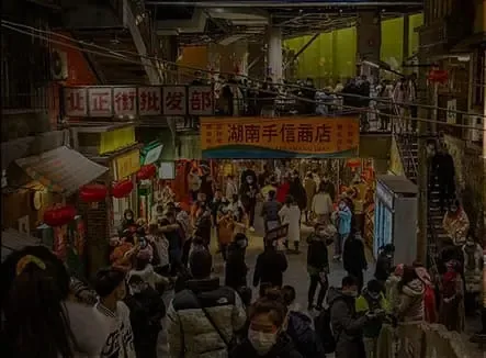 terminal